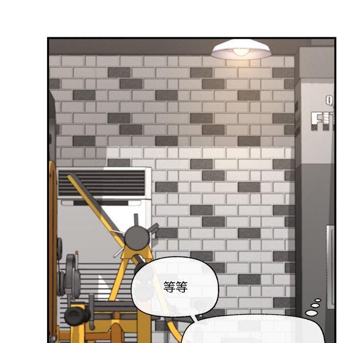 [韩国漫画] 催眠手机 剧情,OL#[165P]-72