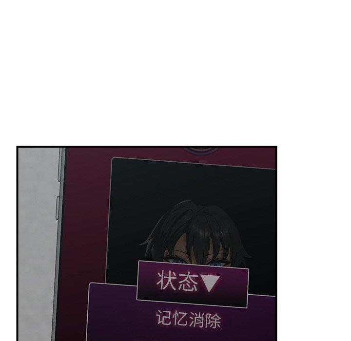 [韩国漫画] 催眠手机 剧情,OL#[173P]-86