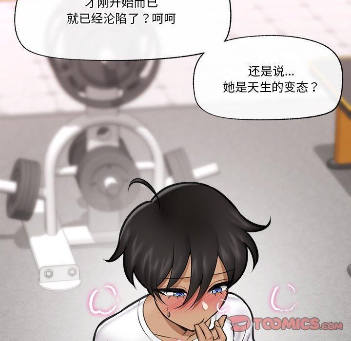 [韩国漫画] 催眠手机 剧情,OL#[147P]-117