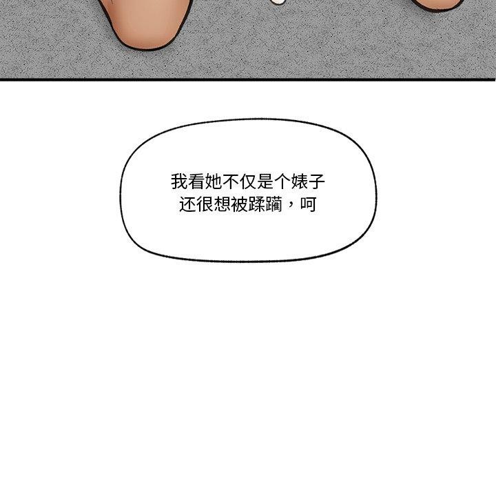 [韩国漫画] 催眠手机 剧情,OL#[147P]-119