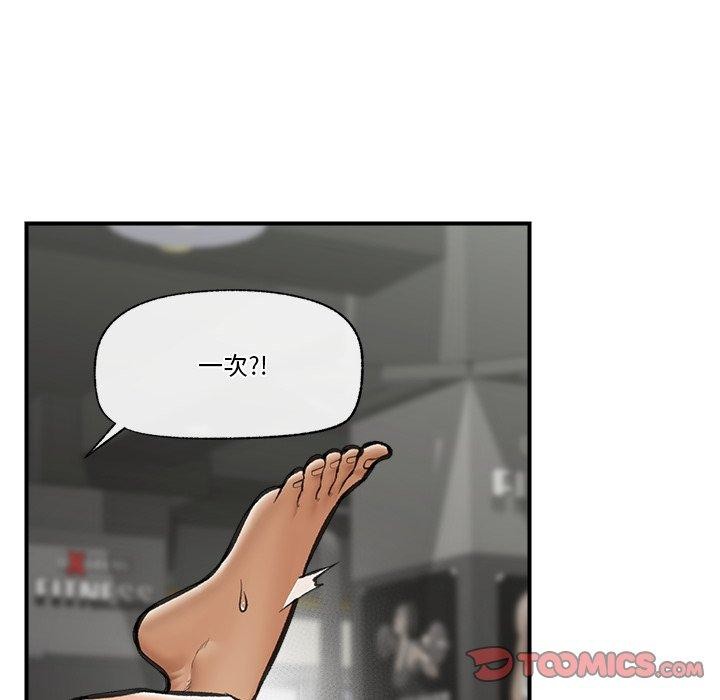 [韩国漫画] 催眠手机 剧情,OL#[147P]-12