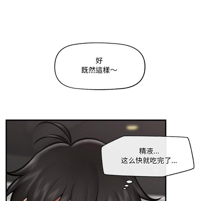 [韩国漫画] 催眠手机 剧情,OL#[147P]-120
