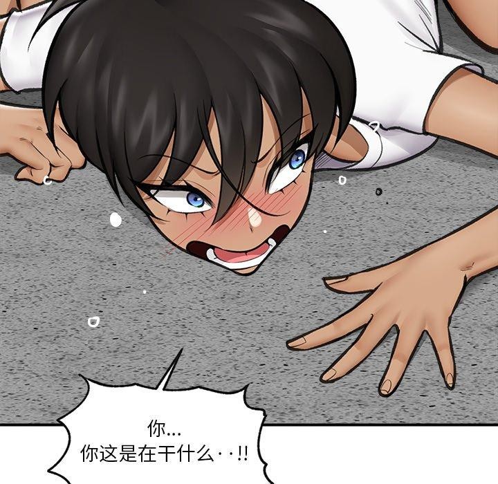 [韩国漫画] 催眠手机 剧情,OL#[147P]-128