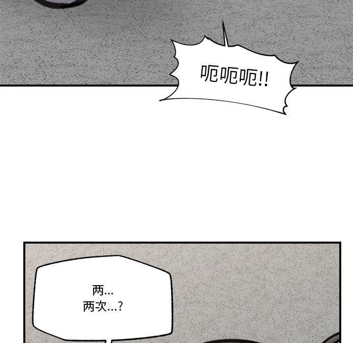 [韩国漫画] 催眠手机 剧情,OL#[147P]-16
