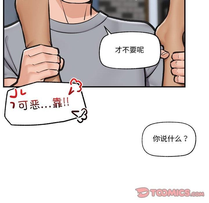 [韩国漫画] 催眠手机 剧情,OL#[147P]-27
