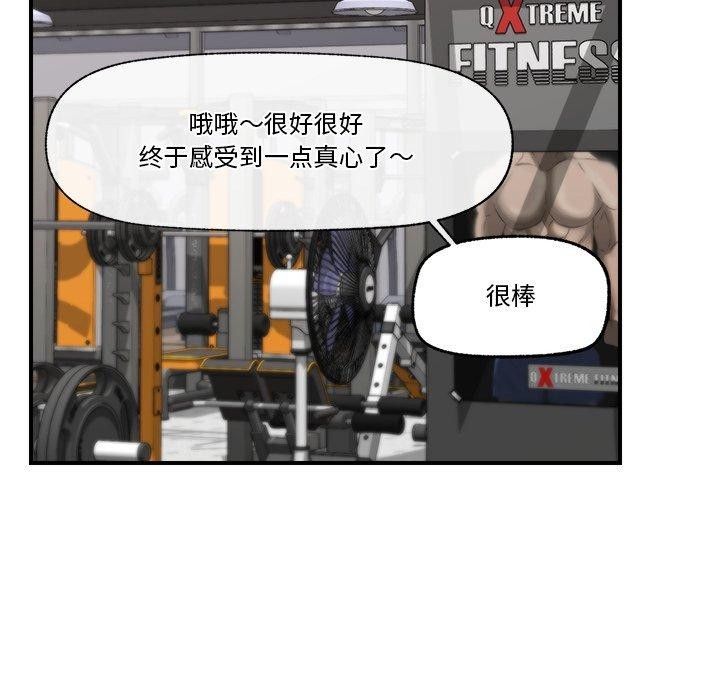 [韩国漫画] 催眠手机 剧情,OL#[147P]-32