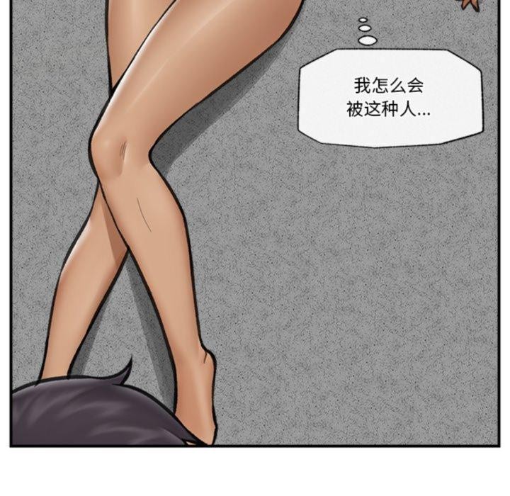 [韩国漫画] 催眠手机 剧情,OL#[147P]-38
