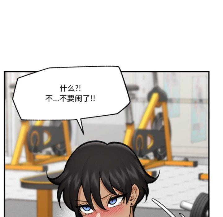 [韩国漫画] 催眠手机 剧情,OL#[147P]-41