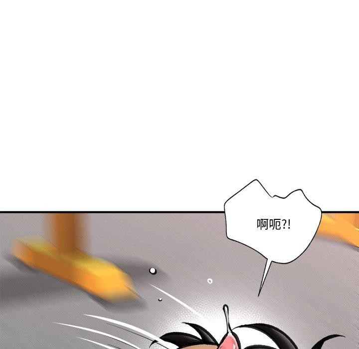 [韩国漫画] 催眠手机 剧情,OL#[147P]-5