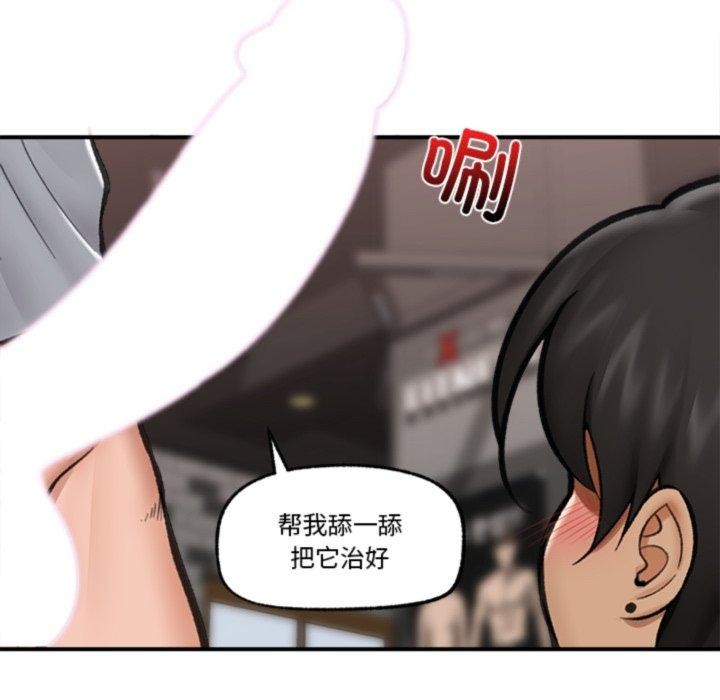 [韩国漫画] 催眠手机 剧情,OL#[147P]-56