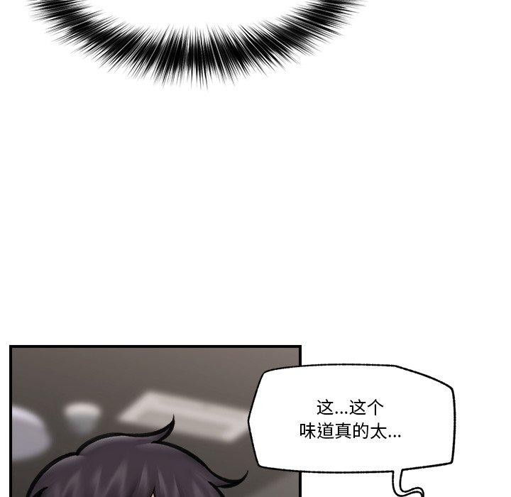 [韩国漫画] 催眠手机 剧情,OL#[147P]-70