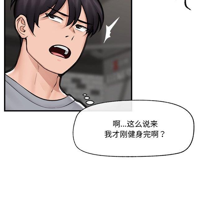 [韩国漫画] 催眠手机 剧情,OL#[147P]-71