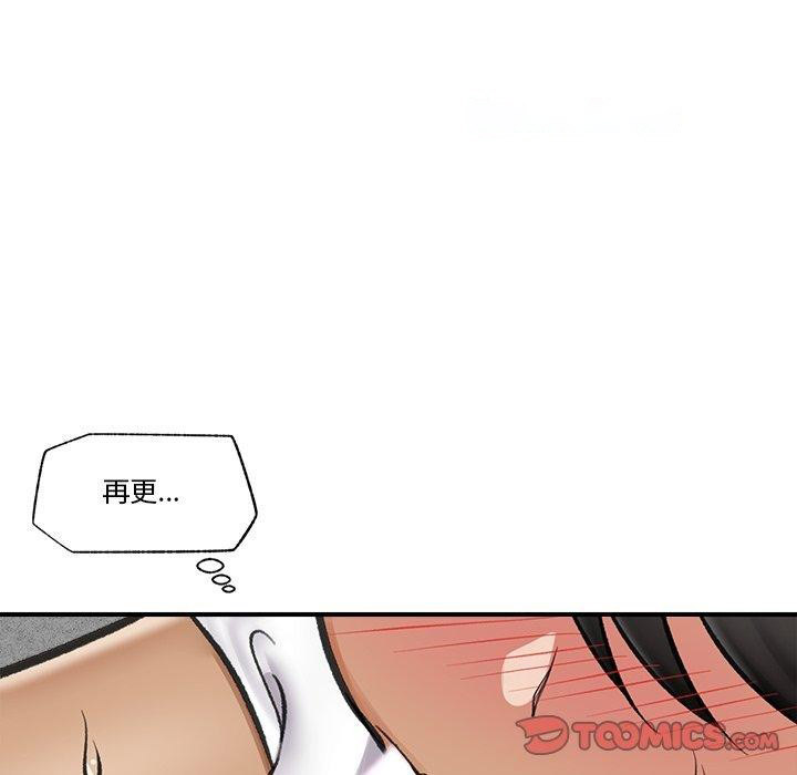 [韩国漫画] 催眠手机 剧情,OL#[147P]-81