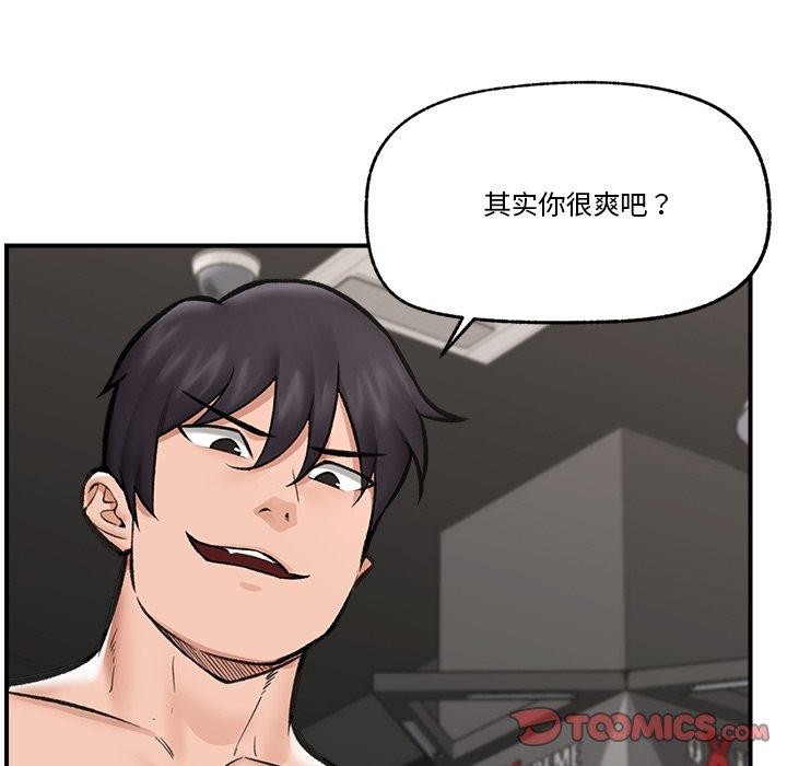 [韩国漫画] 催眠手机 剧情,OL#[170P]-101