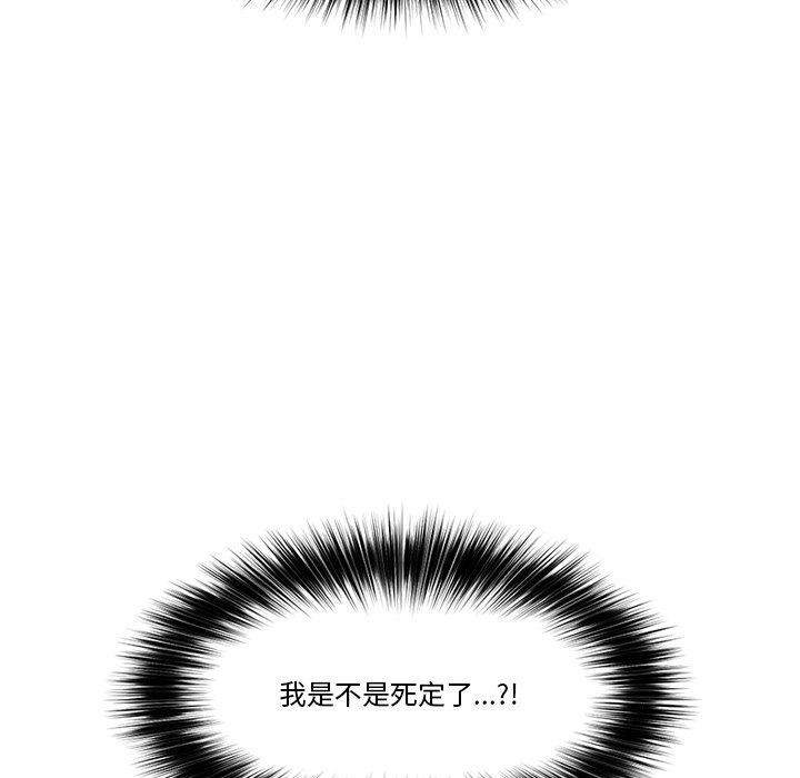 [韩国漫画] 催眠手机 剧情,OL#[170P]-165