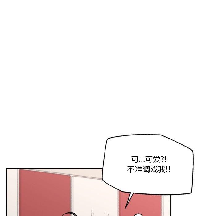 [韩国漫画] 催眠手机 剧情,OL#[160P]-106