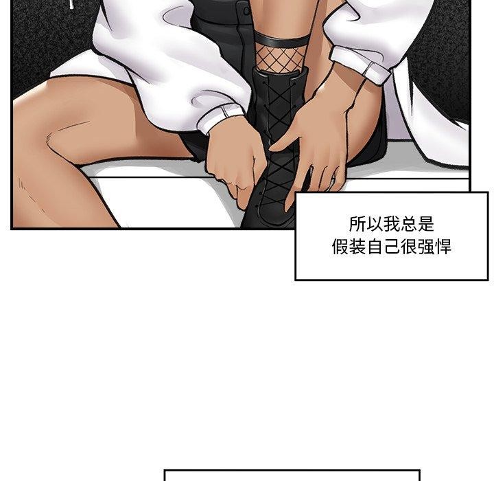 [韩国漫画] 催眠手机 剧情,OL#[160P]-117