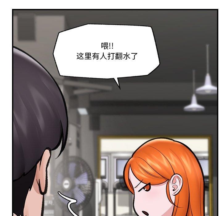 [韩国漫画] 催眠手机 剧情,OL#[160P]-35