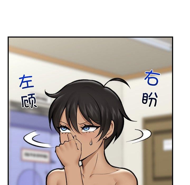 [韩国漫画] 催眠手机 剧情,OL#[160P]-66