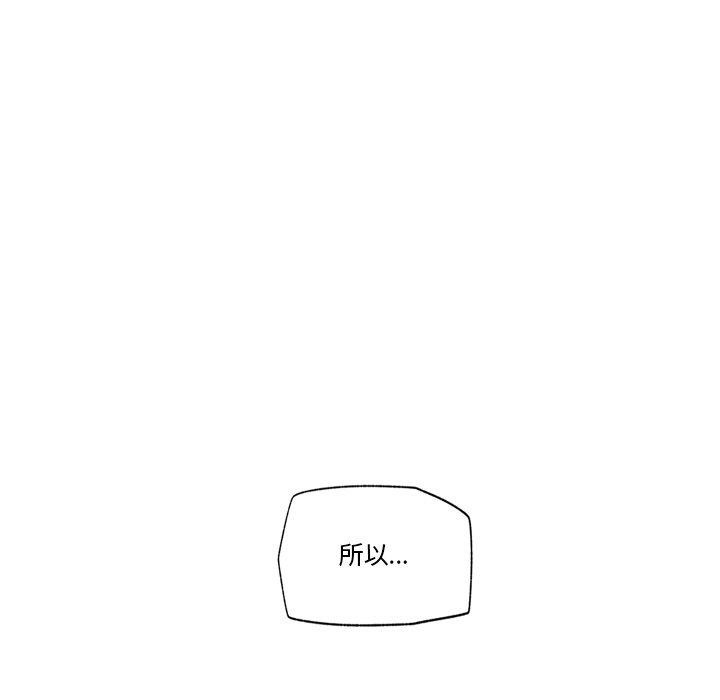 [韩国漫画] 催眠手机 剧情,OL#[164P]-122