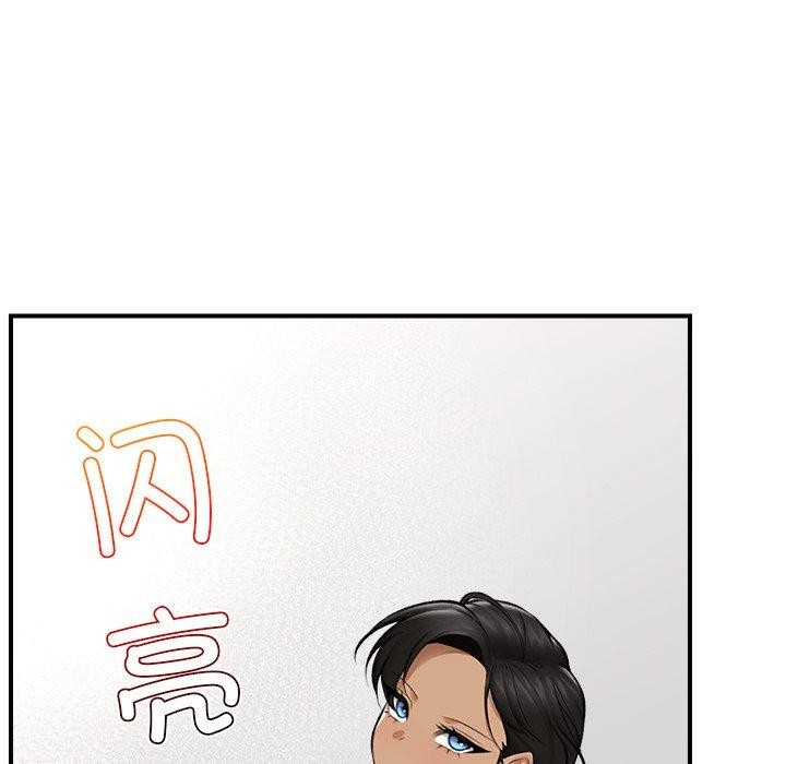 [韩国漫画] 催眠手机 剧情,OL#[164P]-133