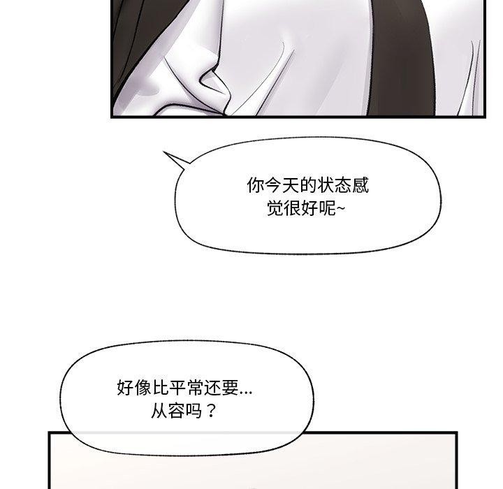 [韩国漫画] 催眠手机 剧情,OL#[164P]-138