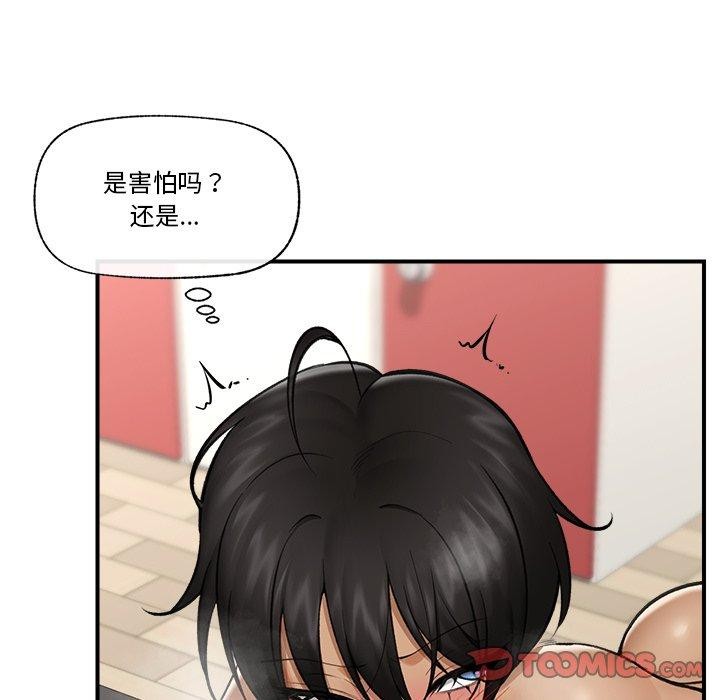 [韩国漫画] 催眠手机 剧情,OL#[164P]-92