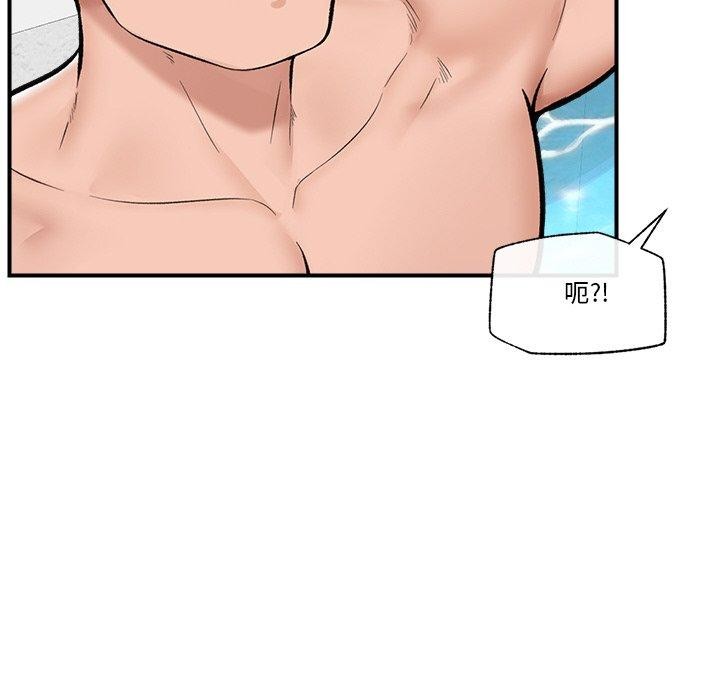 [韩国漫画] 催眠手机 剧情,OL#[153P]-105