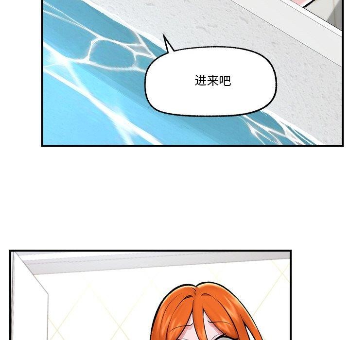 [韩国漫画] 催眠手机 剧情,OL#[153P]-107