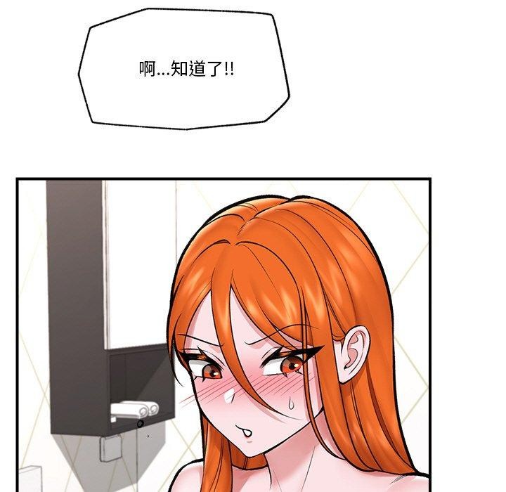 [韩国漫画] 催眠手机 剧情,OL#[153P]-111