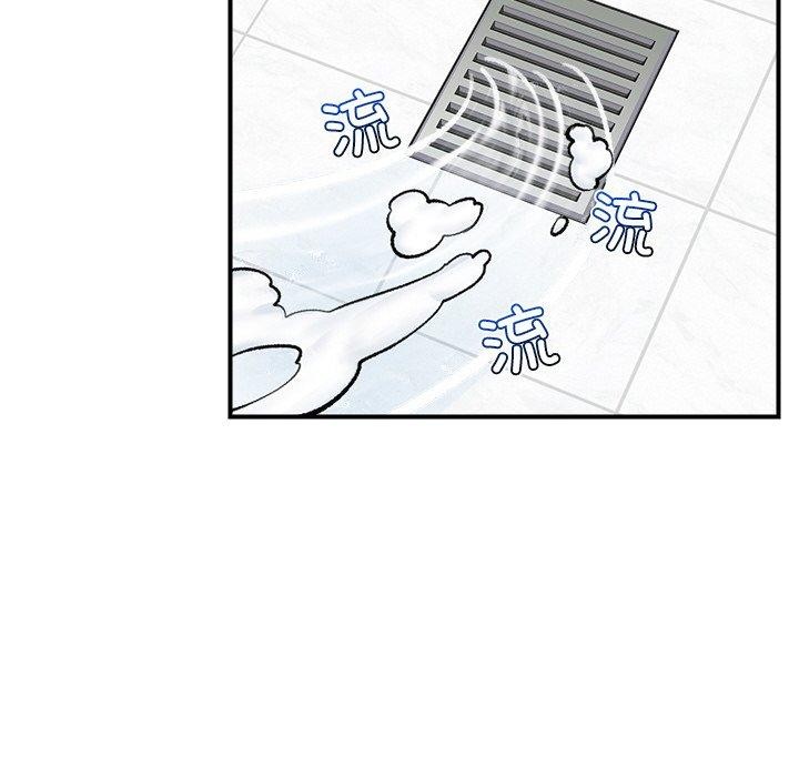 [韩国漫画] 催眠手机 剧情,OL#[153P]-122