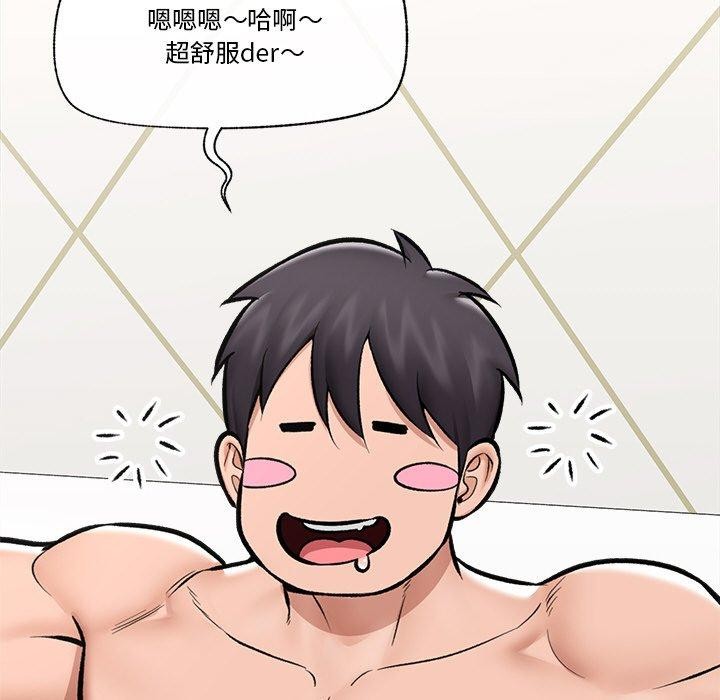 [韩国漫画] 催眠手机 剧情,OL#[153P]-131