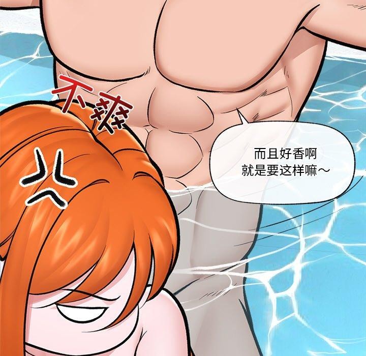 [韩国漫画] 催眠手机 剧情,OL#[153P]-132