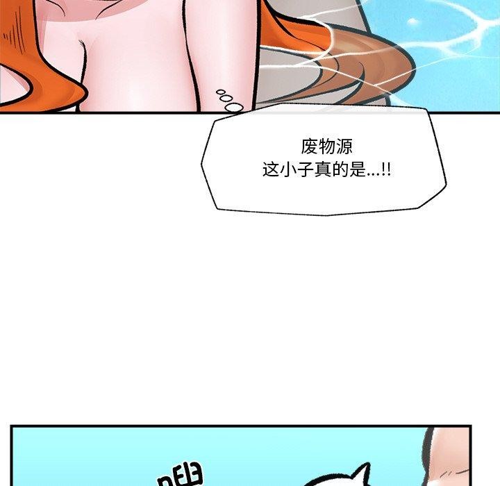 [韩国漫画] 催眠手机 剧情,OL#[153P]-133