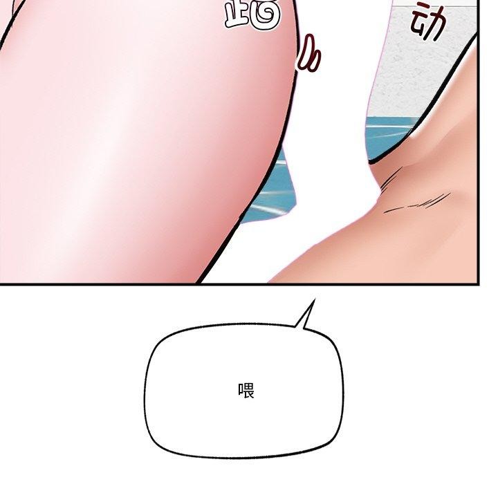 [韩国漫画] 催眠手机 剧情,OL#[153P]-144
