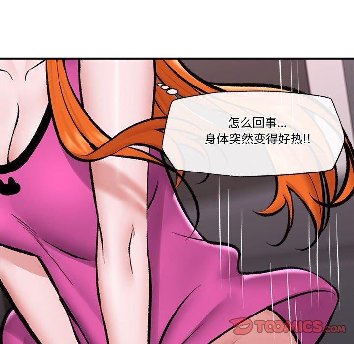 [韩国漫画] 催眠手机 剧情,OL#[153P]-21