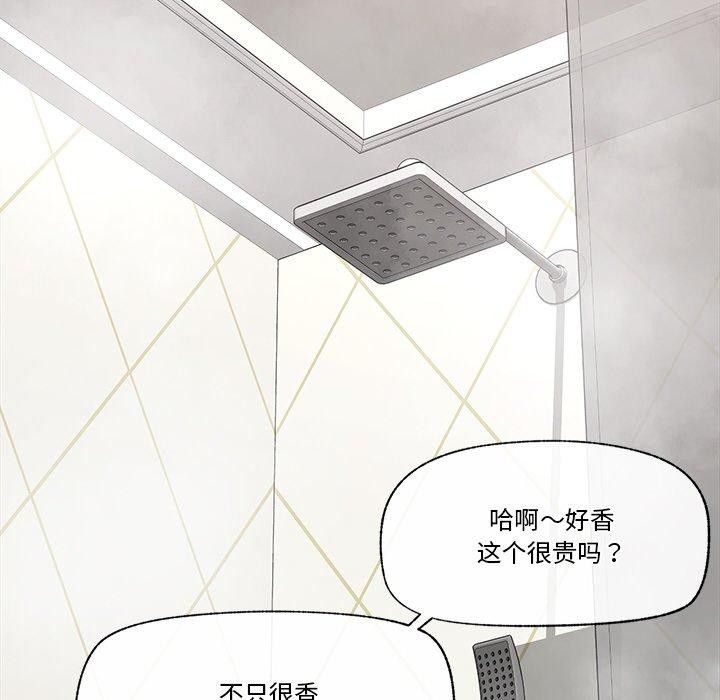 [韩国漫画] 催眠手机 剧情,OL#[153P]-30