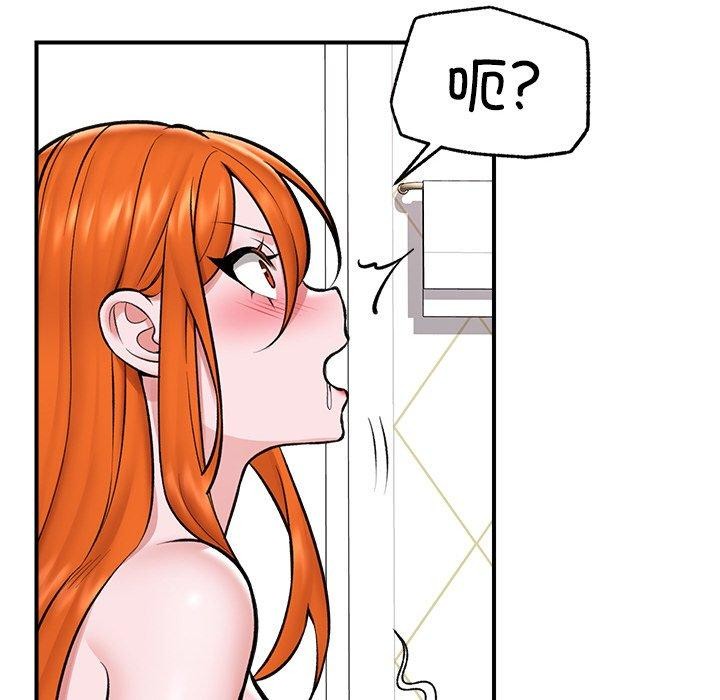 [韩国漫画] 催眠手机 剧情,OL#[153P]-52