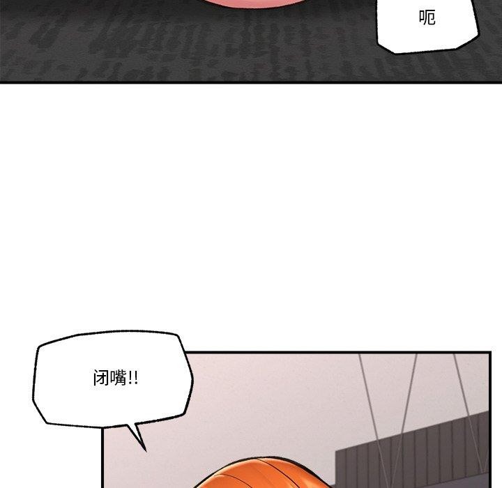 [韩国漫画] 催眠手机 剧情,OL#[153P]-6