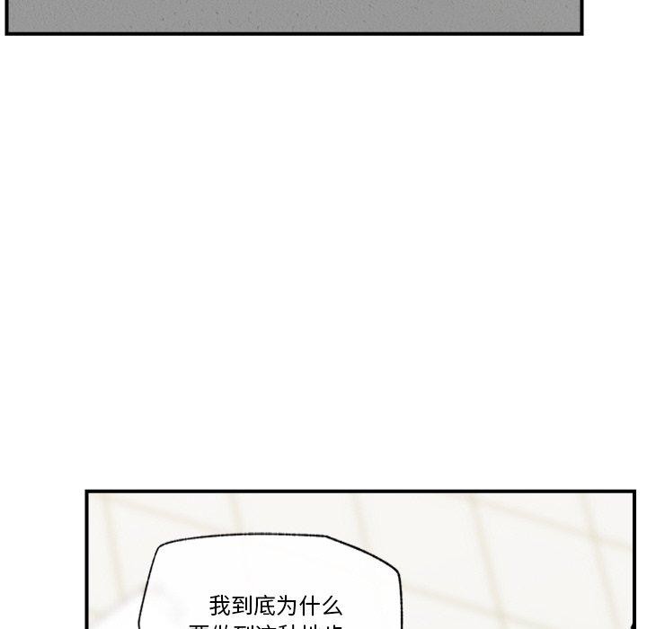 [韩国漫画] 催眠手机 剧情,OL#[153P]-65