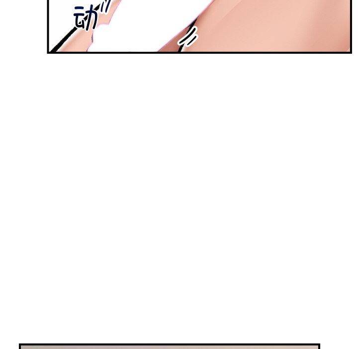 [韩国漫画] 催眠手机 剧情,OL#[153P]-67