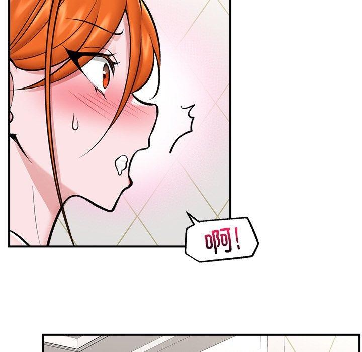 [韩国漫画] 催眠手机 剧情,OL#[152P]-134