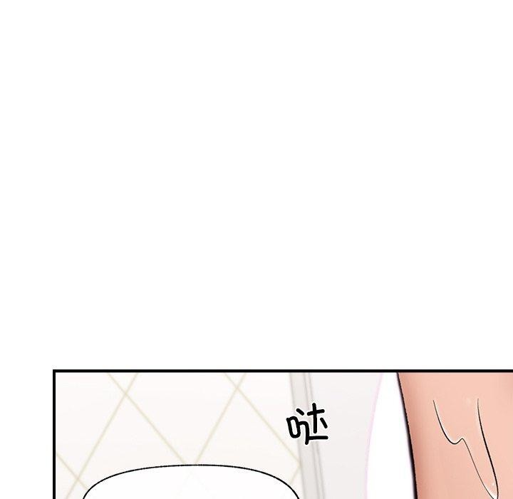 [韩国漫画] 催眠手机 剧情,OL#[152P]-137