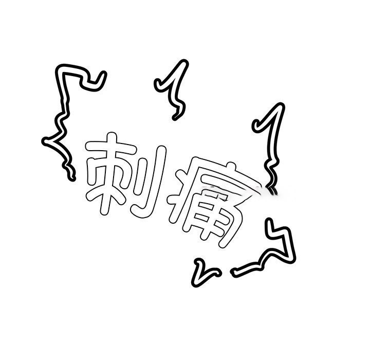 [韩国漫画] 催眠手机 剧情,OL#[144P]-133