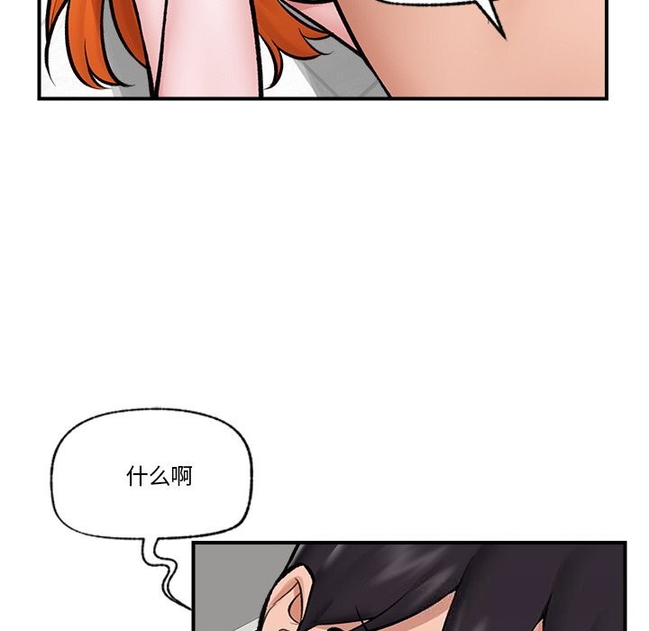 [韩国漫画] 催眠手机 剧情,OL#[144P]-38