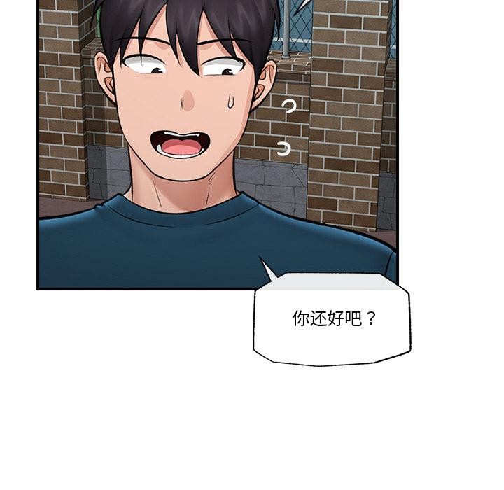 [韩国漫画] 催眠手机 剧情,OL#[154P]-100