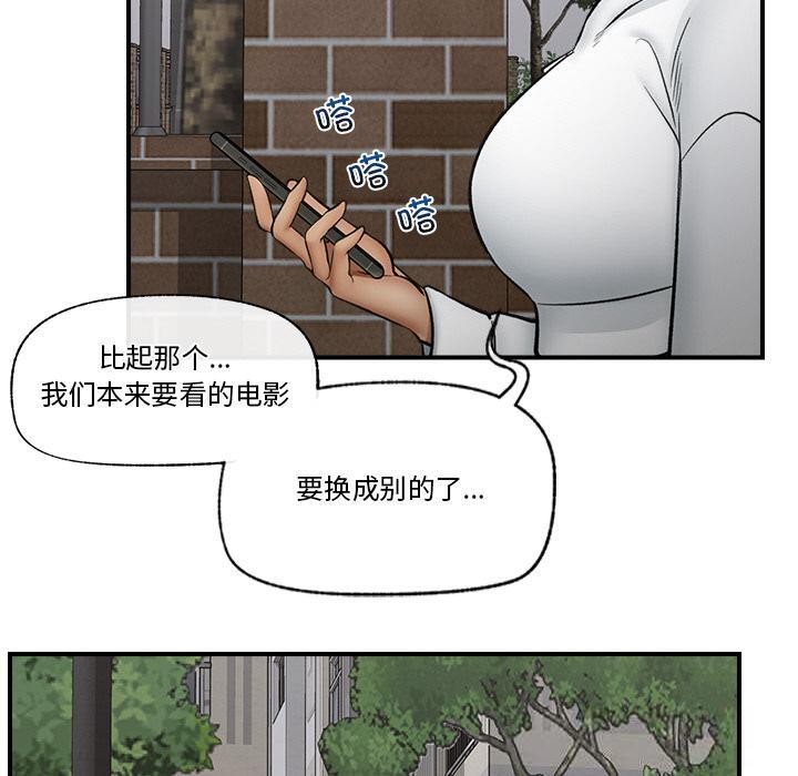 [韩国漫画] 催眠手机 剧情,OL#[154P]-114