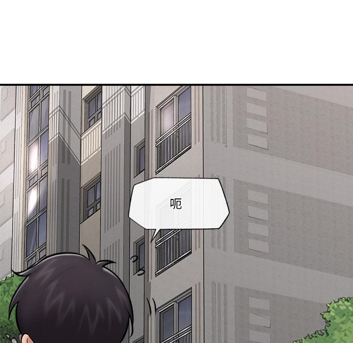 [韩国漫画] 催眠手机 剧情,OL#[154P]-117