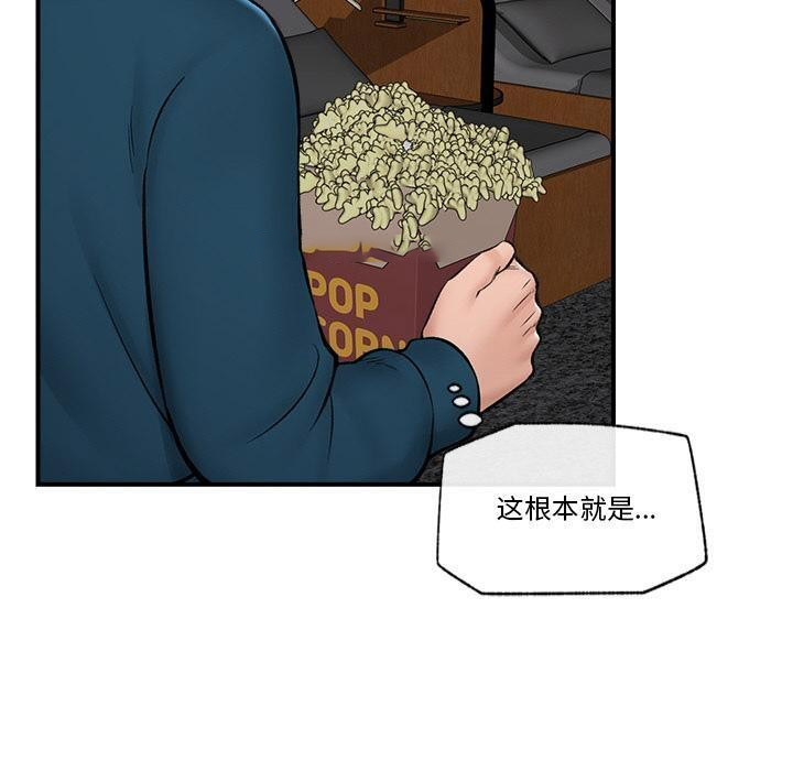 [韩国漫画] 催眠手机 剧情,OL#[154P]-133
