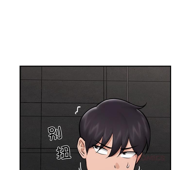 [韩国漫画] 催眠手机 剧情,OL#[154P]-134